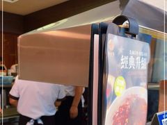 -福云龙(黄河南大街店)