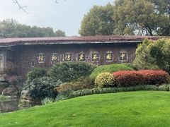 -中国茶叶博物馆(双峰馆区)