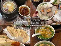 -本味焖罐源(天泽街店)