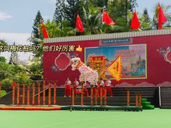 -深圳锦绣中华民俗村