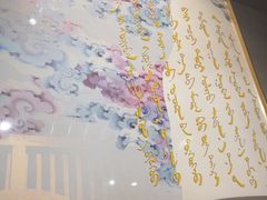 -哈啾嗨·新概念蒙餐(红星新城店)