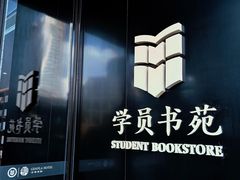 -木嘛working coffee(前海店)