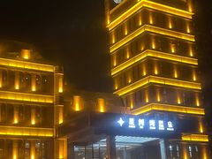 -星河湾温泉洗浴酒店