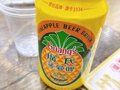 广式菠萝啤-贞姨美食·老字号海鲜大排档