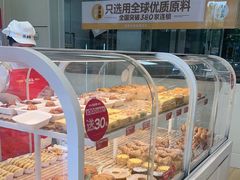 -味多美蛋糕(六里桥店)