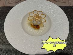 -莫干山开元森泊·云顶餐厅