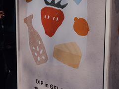 -Dip in Gelato(富民路店)