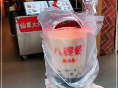 -八婆婆烧仙草(中山路店)