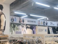 -BIGOFFS 超级折扣(仁恒伊势丹店)