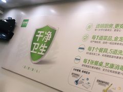 -老乡鸡(淮河路步行街店)