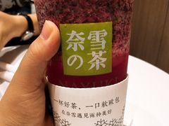 -奈雪的茶(湖滨银泰in77C区PRO店)