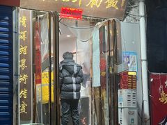 -陈栗记牛腩饭(钟楼小区店)