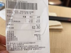 -好人民间小吃·番茄鱼酸菜鱼(木渎悠方店)