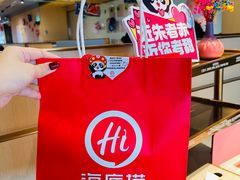 -海底捞火锅(北京路店)