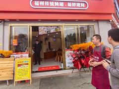 -万达广场(福州金融街店)