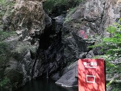 -京西十八潭风景区
