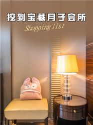 -耐味林月子会所(黄兴公园店)