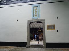 -包公祠