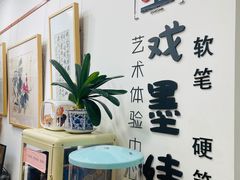 -戏墨娃·书法·国画(景城邻里校区)