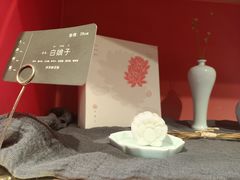 白娘子-阮大兴糕团(日月光中心店)