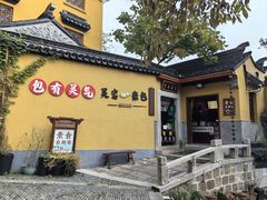 -灵岩山风景区