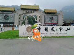 -丹东凤凰山景区