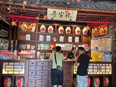 -寻宝记绍兴菜(鲁迅路店)