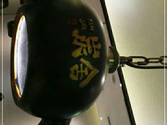 -炭舍干锅(华发商都店)