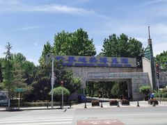 -南宫五洲植物乐园