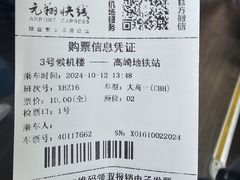 -厦门高崎国际机场-T3航站楼