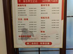 -感智盲人按摩·艾灸·肩颈SPA(岗厦店)