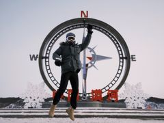 -北极村旅游风景区