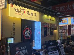-万达广场(巴南店)