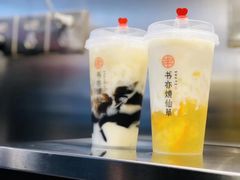 -书亦烧仙草(汇智中心概念店)