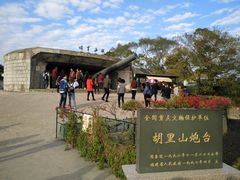 -胡里山炮台