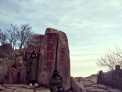 -泰山风景名胜区