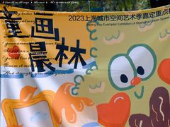 -嘉北郊野公园