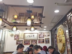 -丽的面家(多宝路店)