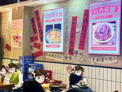 -黔有有贵州酸汤夺夺粉火锅(五味十字店)