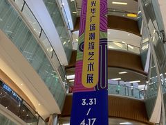 -金光华广场