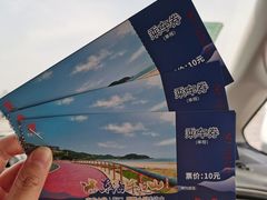-东海半边山旅游度假区