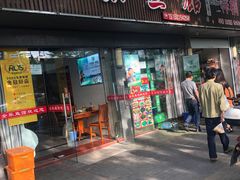 门面-全乐鱼馆·淳牌有机鱼直营店