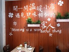-锅十二涮肉馆·鞭蛋锅
