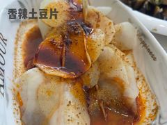 -开口笑·精选水饺