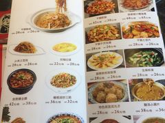 菜单-晋美大掌柜(新建路店)