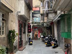 门面-郑厨私房菜