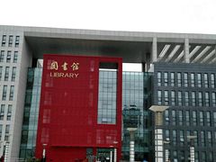 -南京航空航天大学(将军路校区)