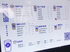 -茶百道(新城市广场店)