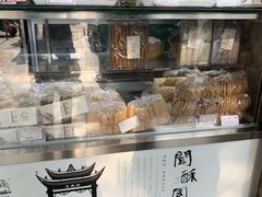 面包甜点陈列柜-闻酥园(大慈寺店)