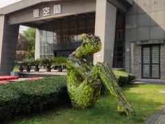 -半坡国际艺术区